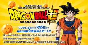 Logo de Dragon Ball Super